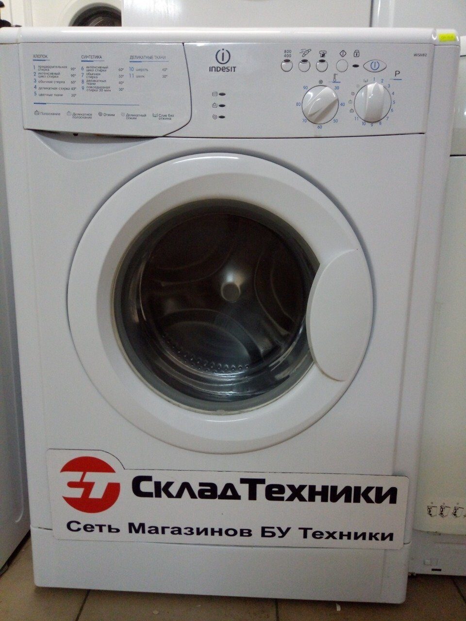 Стиральная машина Indesit WISN 82